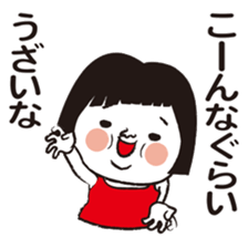 My name is HANAKO..2 sticker #10189725
