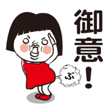 My name is HANAKO..2 sticker #10189727