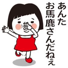 My name is HANAKO..2 sticker #10189728