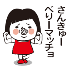 My name is HANAKO..2 sticker #10189729