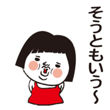 My name is HANAKO..2 sticker #10189730