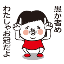 My name is HANAKO..2 sticker #10189731