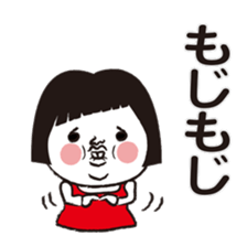 My name is HANAKO..2 sticker #10189732