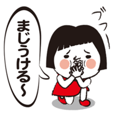 My name is HANAKO..2 sticker #10189733