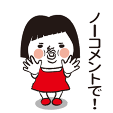 My name is HANAKO..2 sticker #10189734