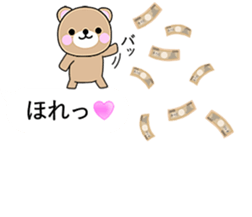 Balloon and small animals part2 sticker #10189818