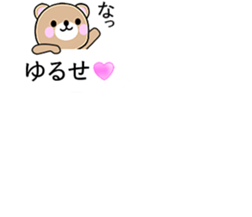 Balloon and small animals part2 sticker #10189819