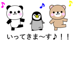 Balloon and small animals part2 sticker #10189821