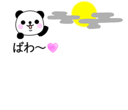 Balloon and small animals part2 sticker #10189822