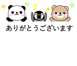 Balloon and small animals part2 sticker #10189825