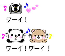 Balloon and small animals part2 sticker #10189826