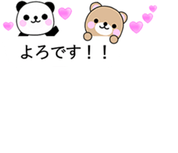 Balloon and small animals part2 sticker #10189828