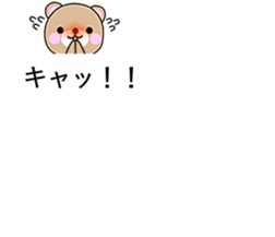 Balloon and small animals part2 sticker #10189830