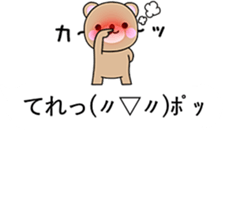 Balloon and small animals part2 sticker #10189831