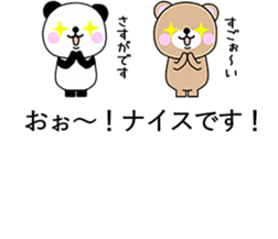 Balloon and small animals part2 sticker #10189832