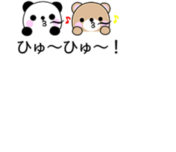 Balloon and small animals part2 sticker #10189834