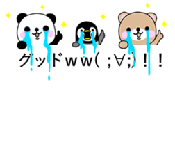 Balloon and small animals part2 sticker #10189838