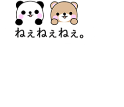 Balloon and small animals part2 sticker #10189840