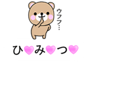 Balloon and small animals part2 sticker #10189843