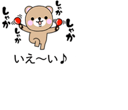 Balloon and small animals part2 sticker #10189844