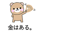 Balloon and small animals part2 sticker #10189849