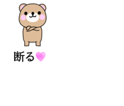 Balloon and small animals part2 sticker #10189854