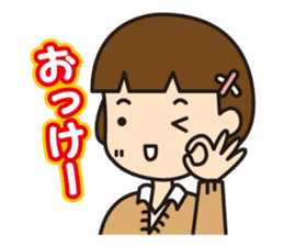 Cute high-school girls sticker #10190145