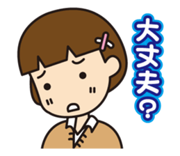 Cute high-school girls sticker #10190153