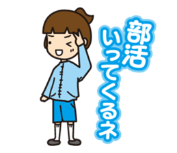 Cute high-school girls sticker #10190160
