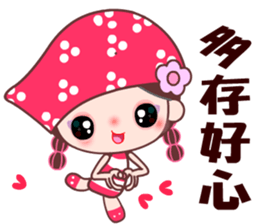 I love BB girl 2 sticker #10190220