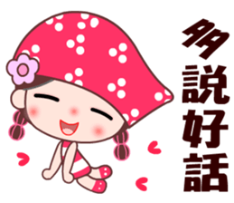 I love BB girl 2 sticker #10190221