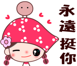 I love BB girl 2 sticker #10190223