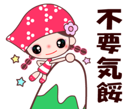 I love BB girl 2 sticker #10190224