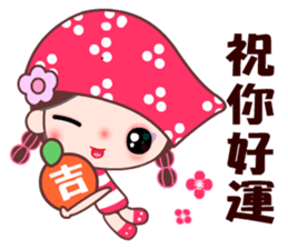 I love BB girl 2 sticker #10190225