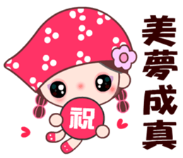 I love BB girl 2 sticker #10190228