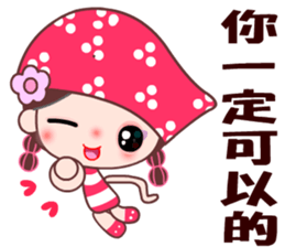 I love BB girl 2 sticker #10190229