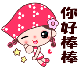 I love BB girl 2 sticker #10190232