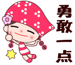 I love BB girl 2 sticker #10190233