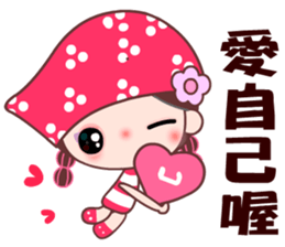 I love BB girl 2 sticker #10190234
