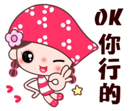 I love BB girl 2 sticker #10190236