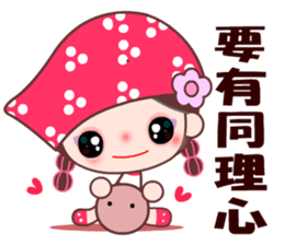 I love BB girl 2 sticker #10190237