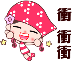 I love BB girl 2 sticker #10190242