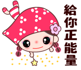 I love BB girl 2 sticker #10190243