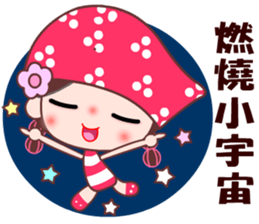 I love BB girl 2 sticker #10190244