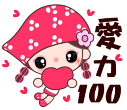 I love BB girl 2 sticker #10190245