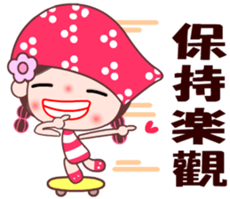 I love BB girl 2 sticker #10190246