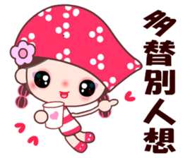 I love BB girl 2 sticker #10190248