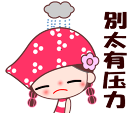 I love BB girl 2 sticker #10190249