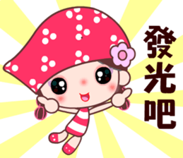 I love BB girl 2 sticker #10190252