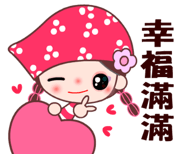 I love BB girl 2 sticker #10190253